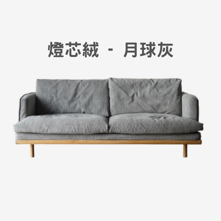 UENO 梳化 ( 可訂造長度 )