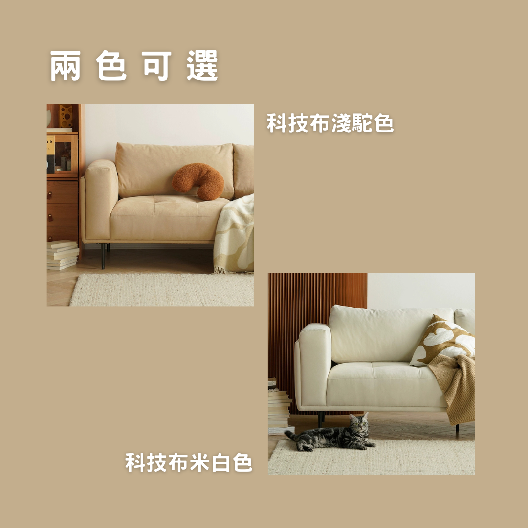 Cheese 梳化 (可訂造尺寸)