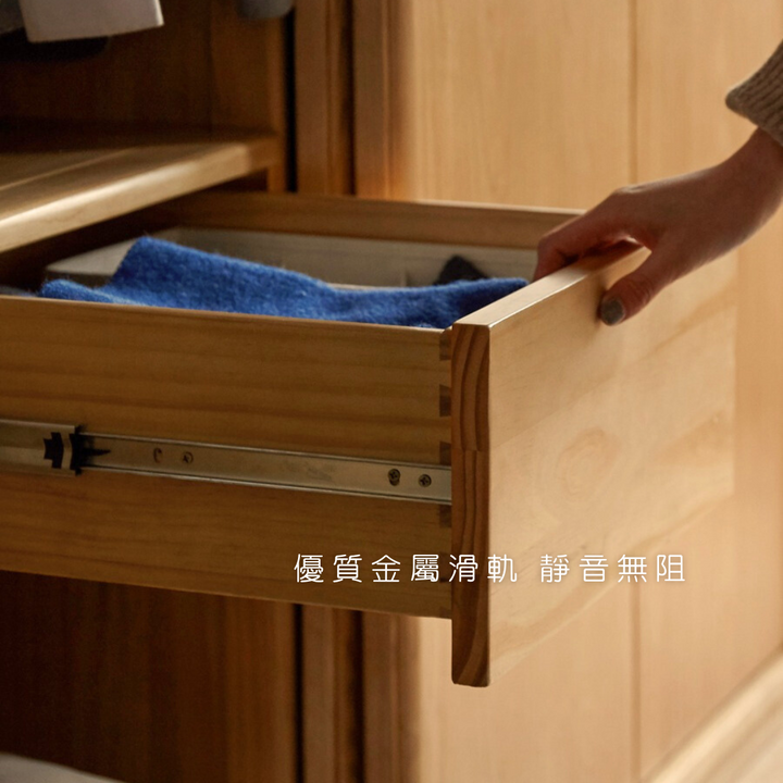 Sugi 衣櫃