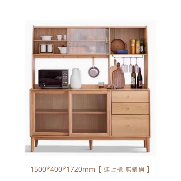 Puer Side Cabinet