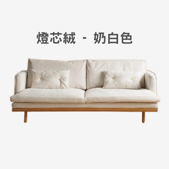 UENO 梳化 ( 可訂造長度 )