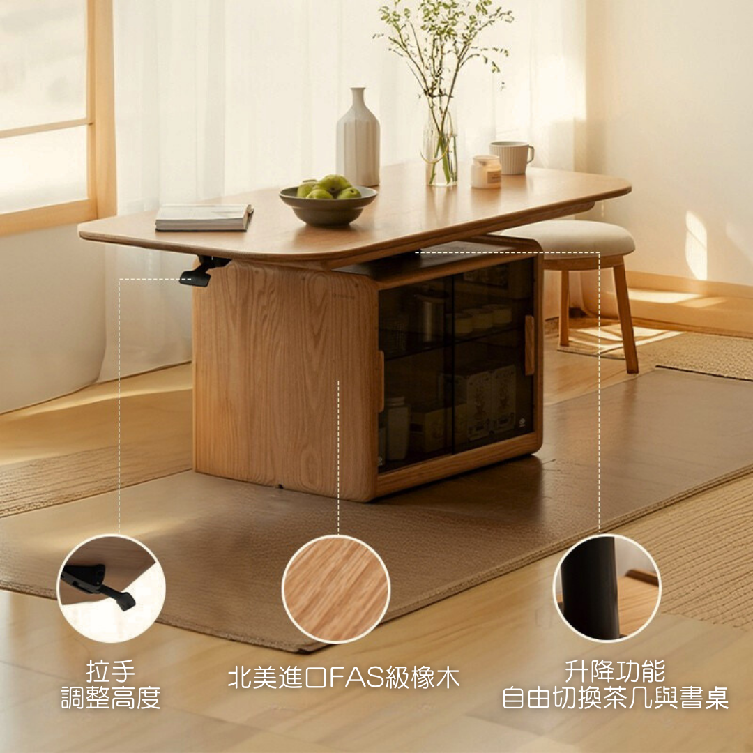 ELE 升降茶几