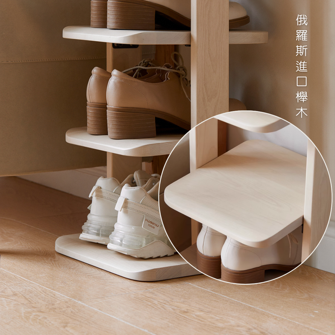 Flow 鞋架