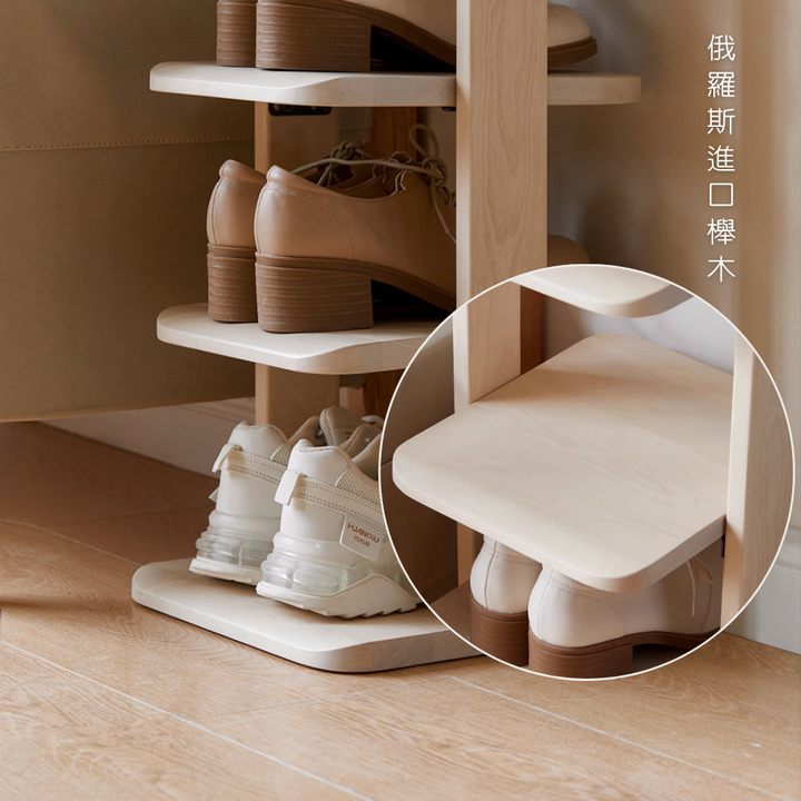 Flow 鞋架