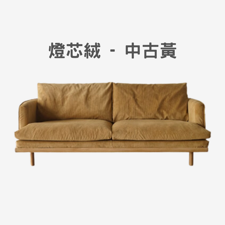 UENO 梳化 ( 可訂造長度 )
