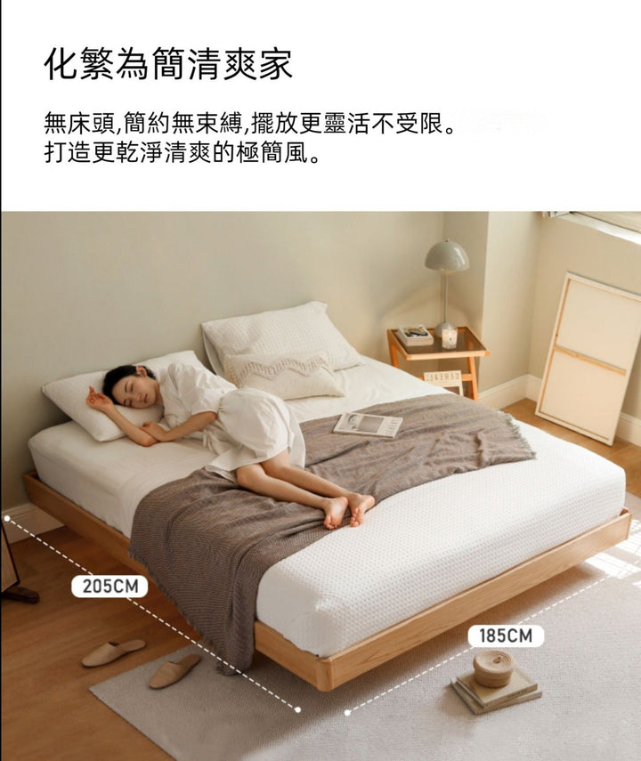 Knight solid wood bed frame with light (Can Tailor Made)