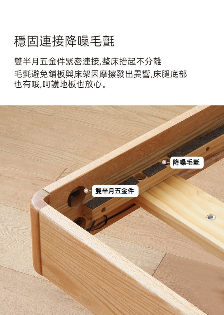 Knight solid wood bed frame with light (Can Tailor Made)