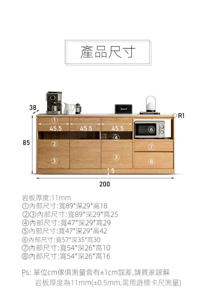 Nordic sideboard